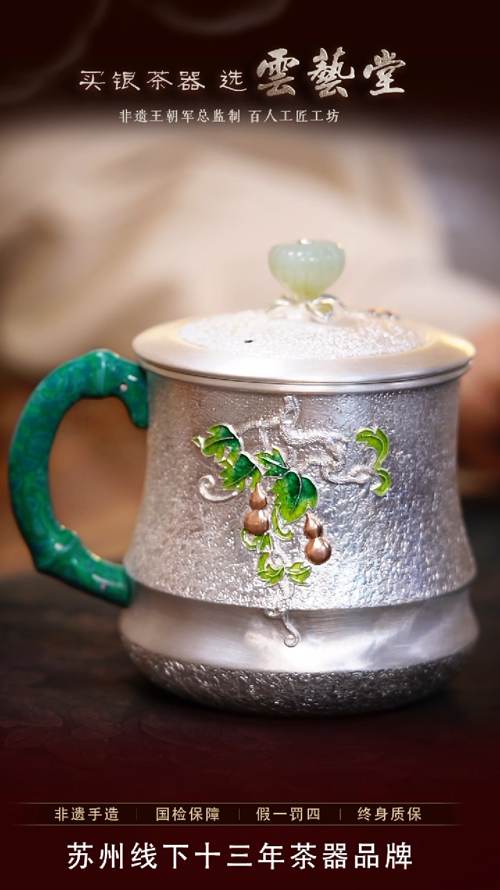 【闪购商品】松石绿大漆福禄马克杯约460毫升