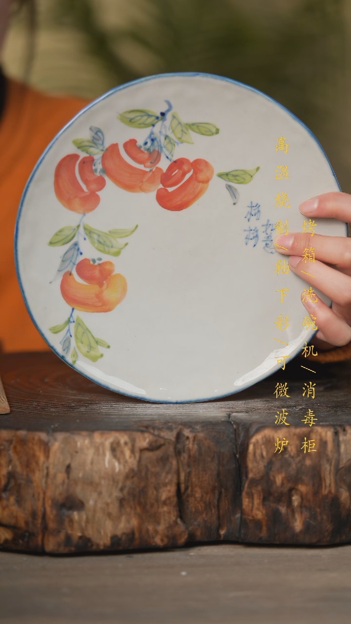 【闪购商品】碗景德镇高温釉下彩可微波烤箱洗碗机