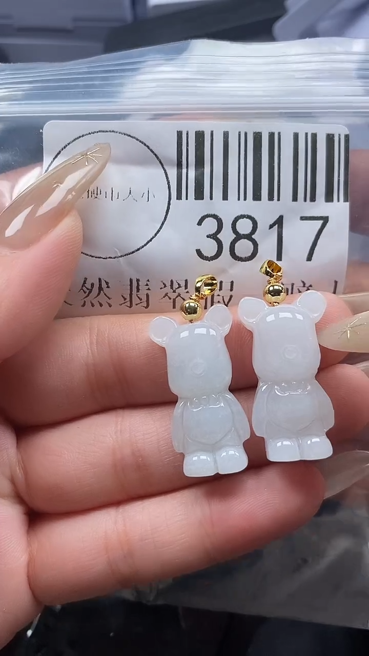 颈饰未镶嵌翡翠3817