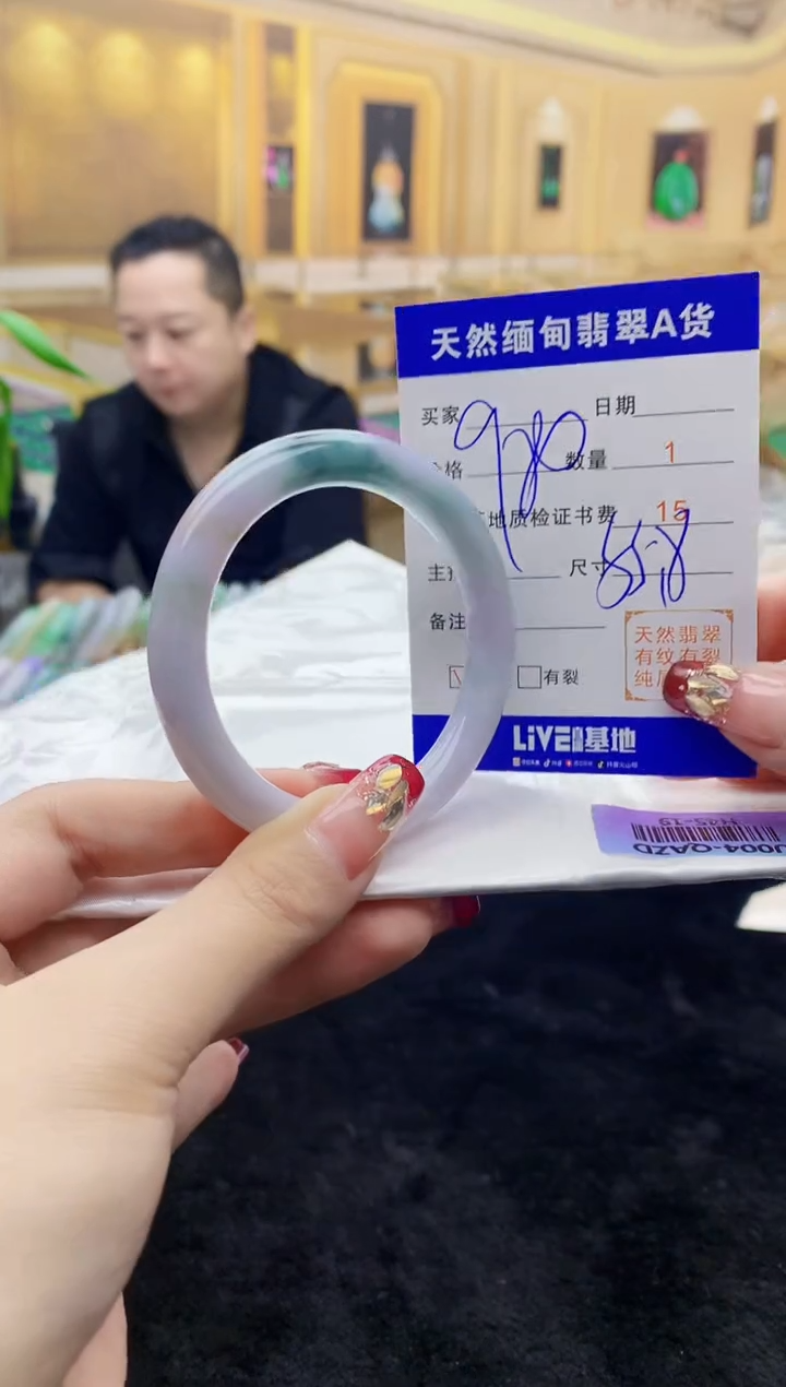 【闪购商品】翡翠手镯未镶嵌     H45-19