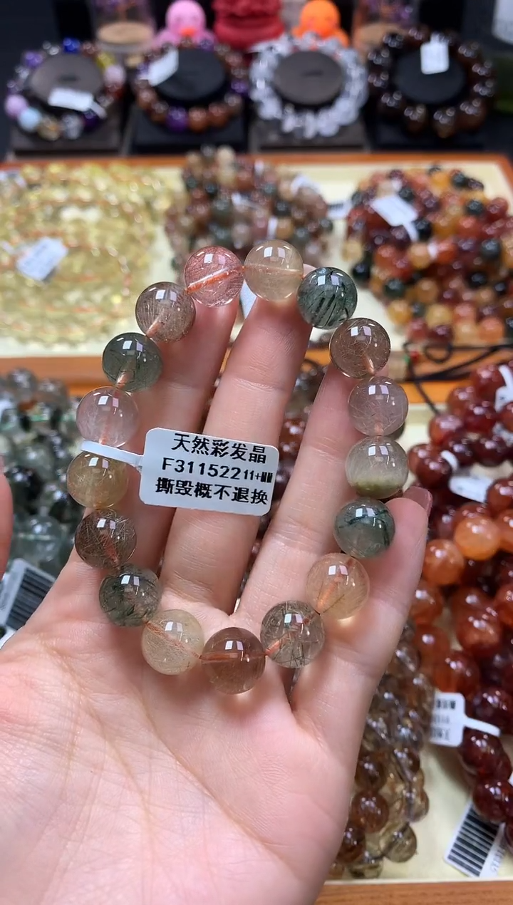 未镶嵌手链水晶11+