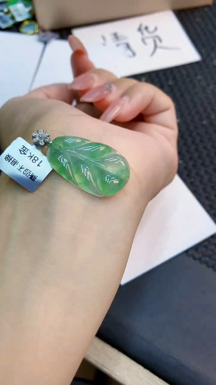 翡翠18K金镶嵌吊坠(不含链)1