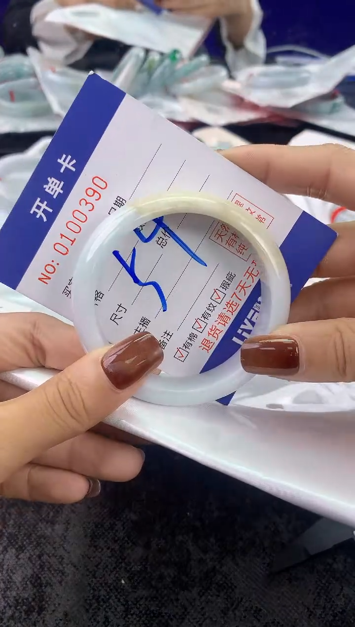 未镶嵌手镯翡翠AAAAAAAAAAAA