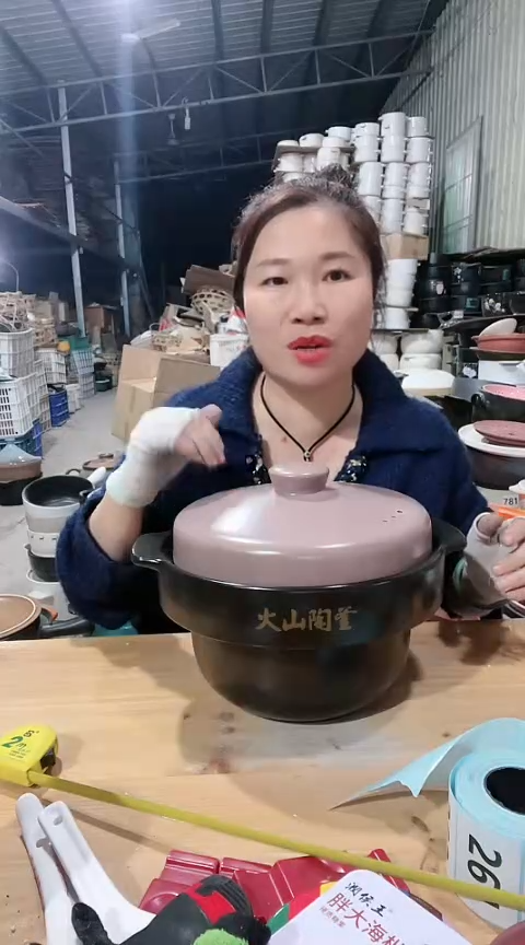 【闪购商品】瑕疵4.0火山送不锈钢蒸片