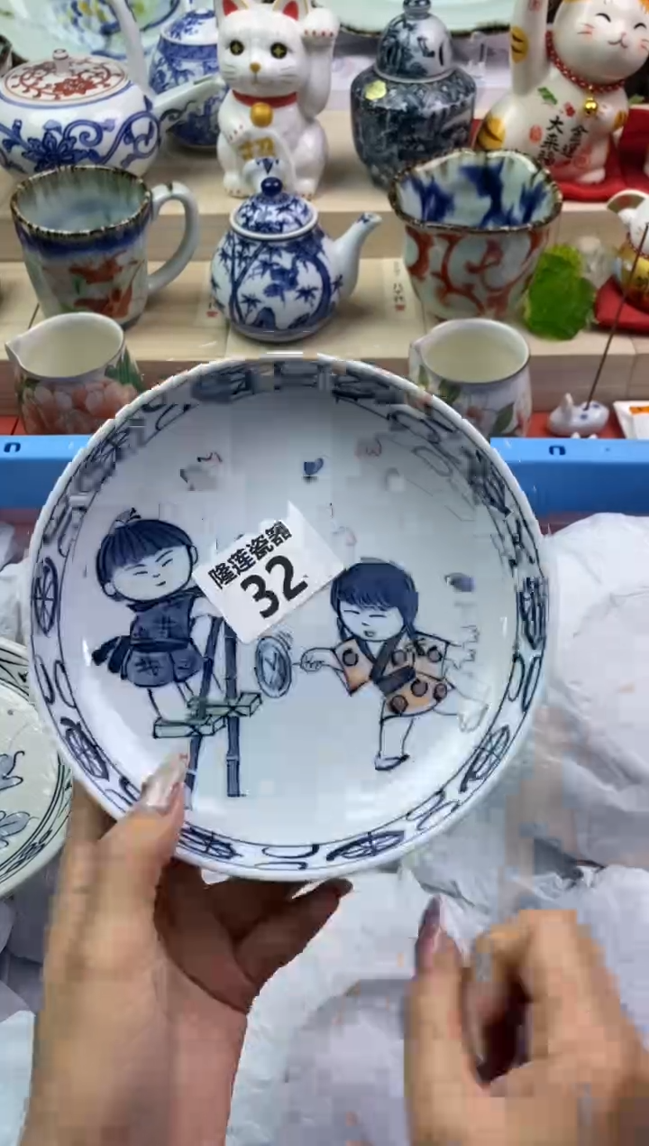 【闪购商品】瓷片隆莲瓷器欢迎大家