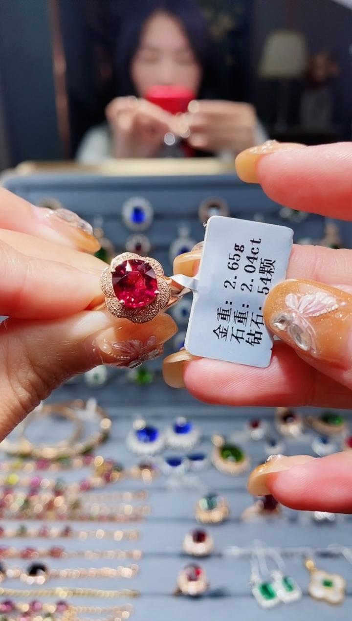 【闪购商品】碧玺戒指18K金镶嵌2.04ct