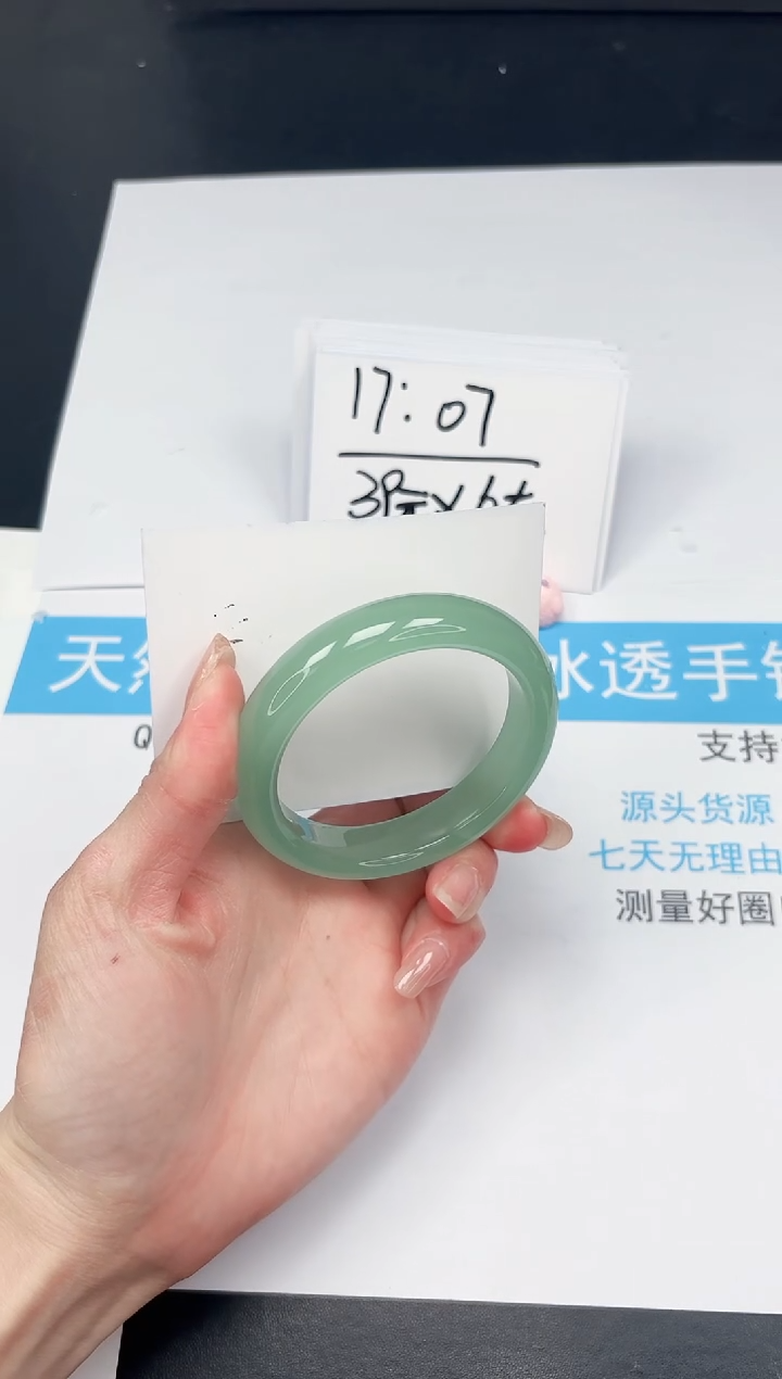 【闪购商品】石英质玉手镯未镶嵌190-58.7