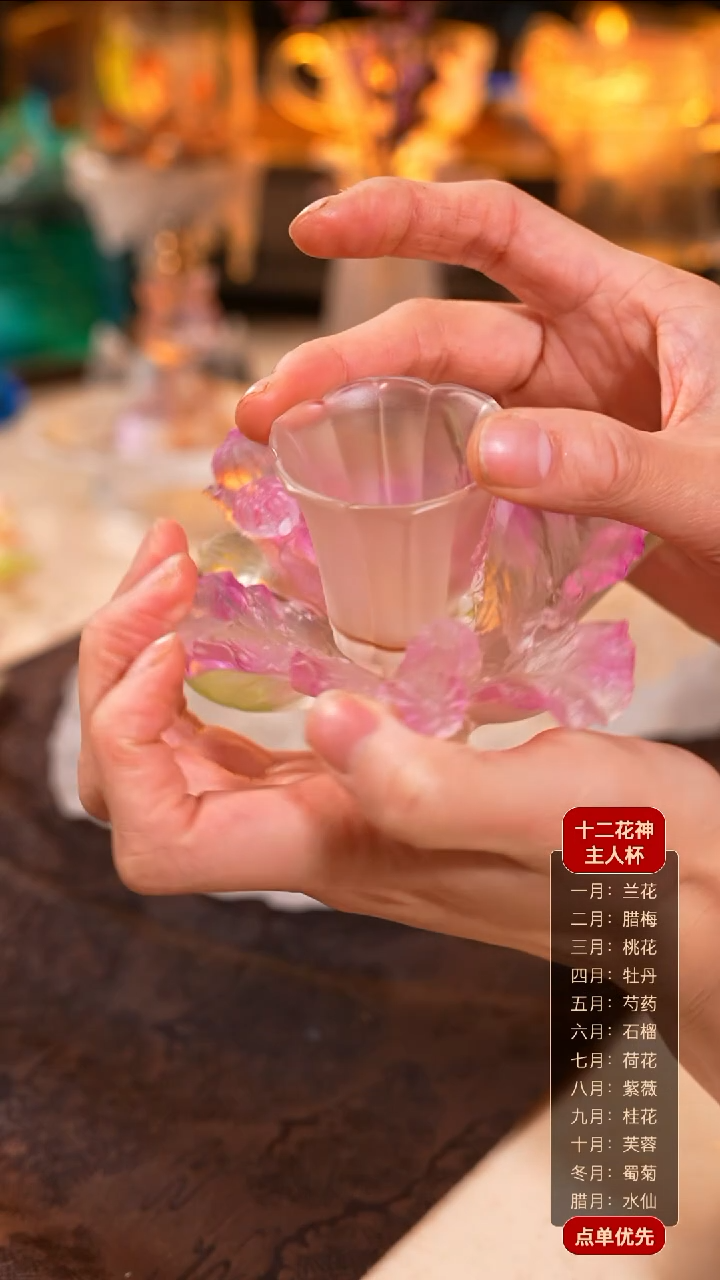 【闪购商品】十二花神8月紫薇杯托+杯子（一杯一托）