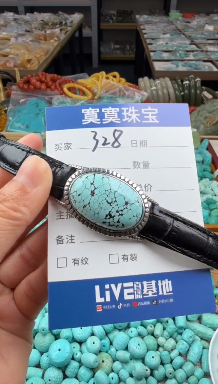 银S925镶嵌绿松石手串328