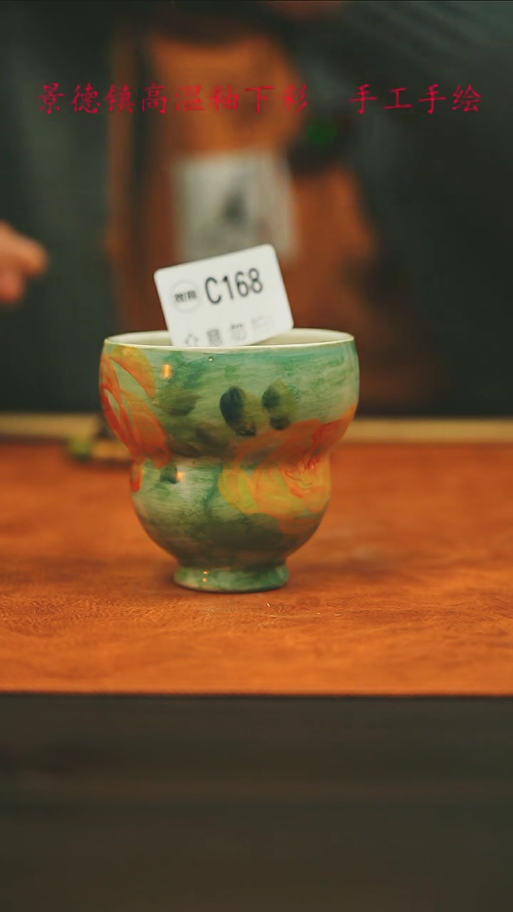 【闪购商品】微瑕景德镇手工手绘168