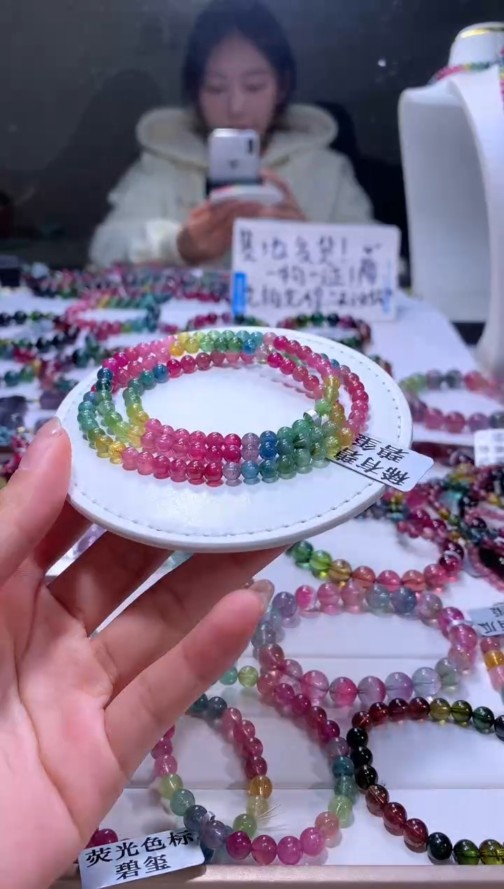 【闪购商品】碧玺手链未镶嵌A31【天然碧玺】