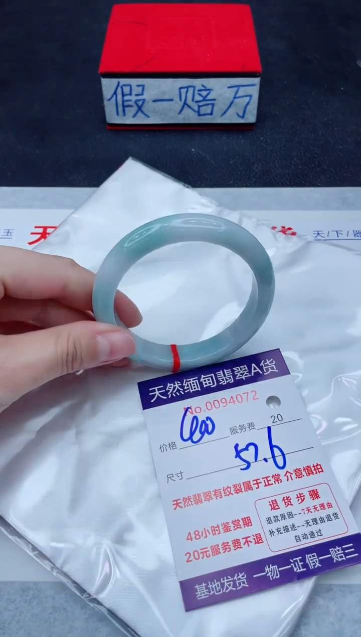 未镶嵌手镯翡翠400.00