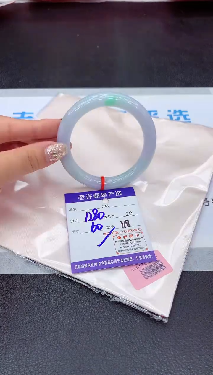 【闪购商品】翡翠手镯未镶嵌1111111111111