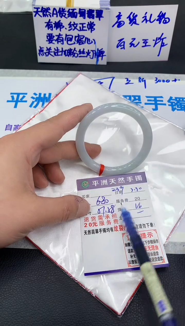 翡翠未镶嵌手镯11111111111