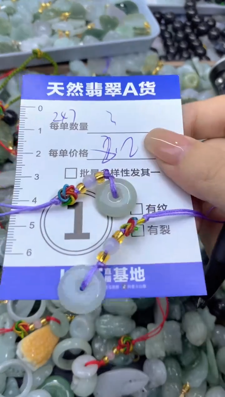 吊坠(不含链)未镶嵌翡翠天然翡翠A货批量多样性发一件