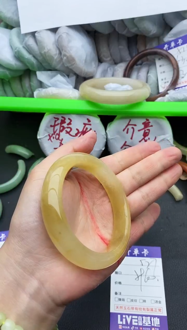 未镶嵌手镯石英质玉527+59/60