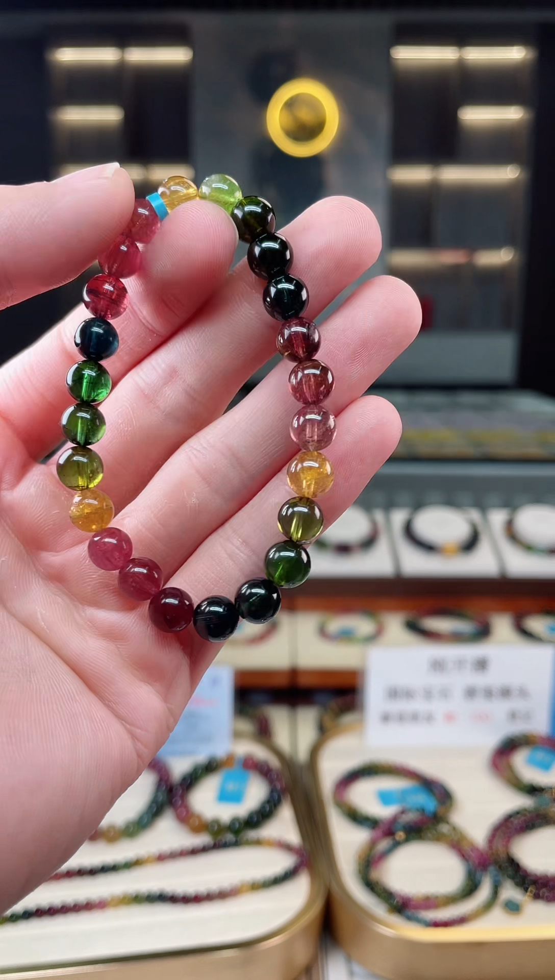 【闪购商品】碧玺收藏级单圈手串7mm+未镶嵌（多样性发一条）xion