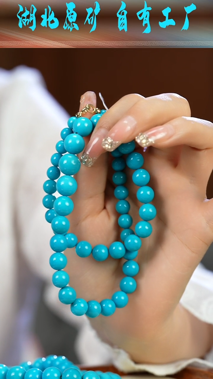 未镶嵌绿松石塔链多样性发一