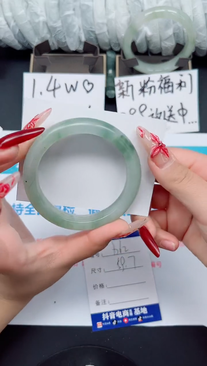 【闪购商品】石英质玉手镯未镶嵌b62