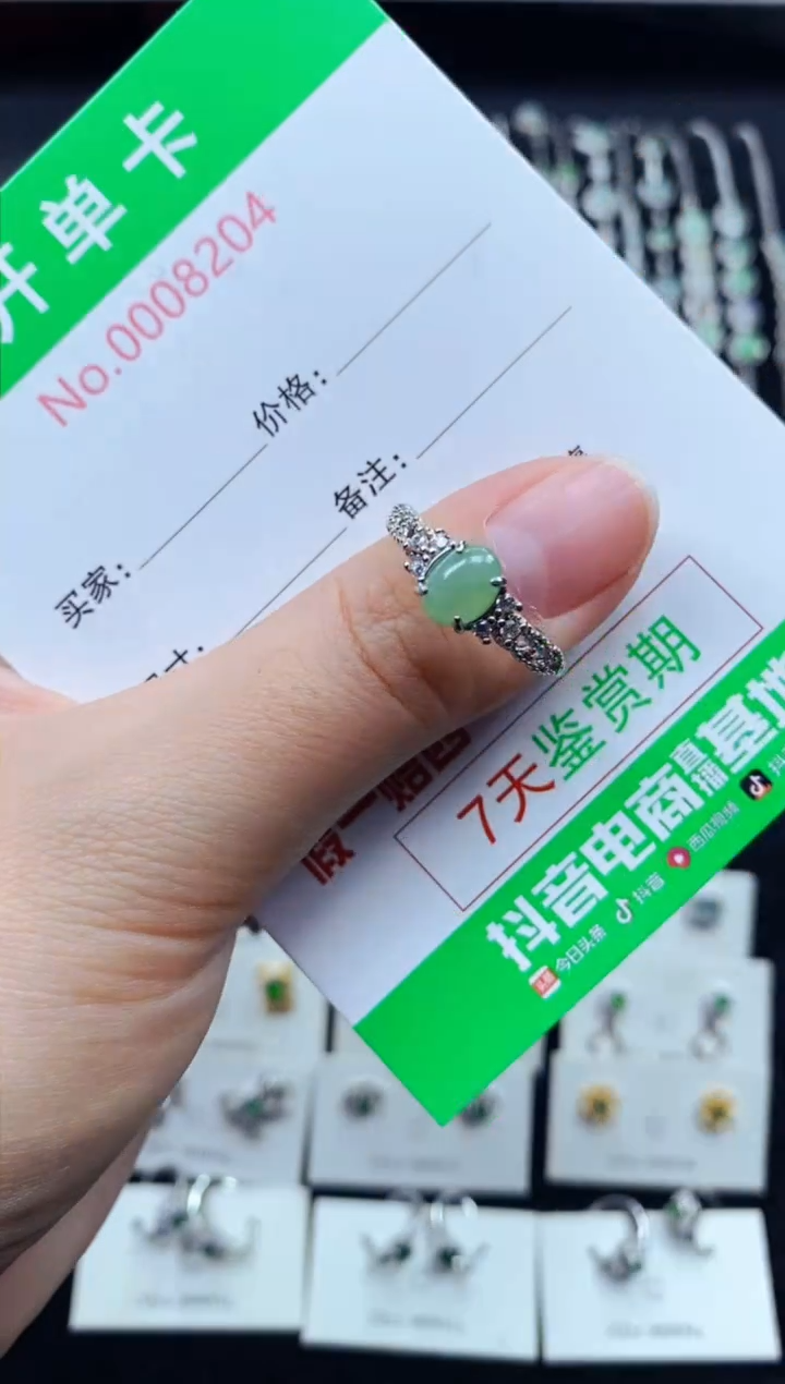 【闪购商品】翡翠戒指银S925镶嵌8204