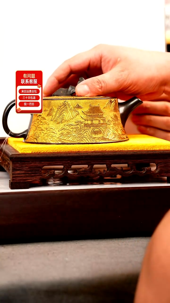 茶壶紫砂石黄 太湖石钮柱础 观山 描金