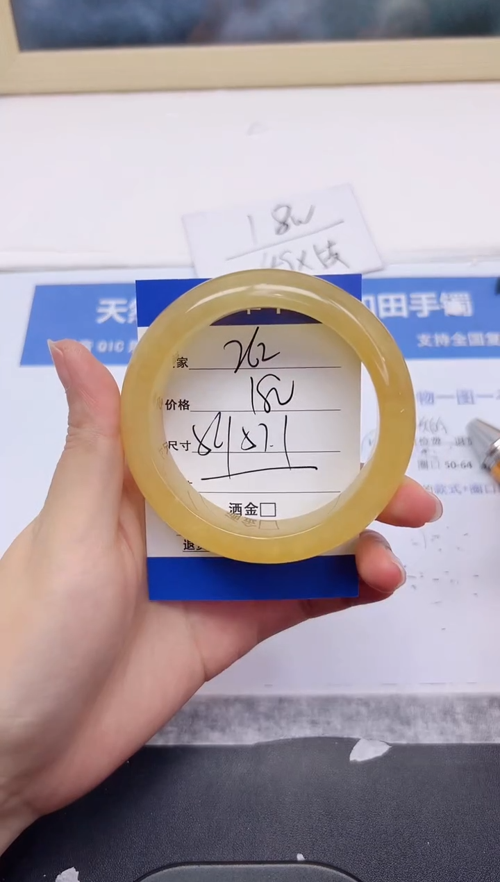 石英质玉手镯未镶嵌262-57.1