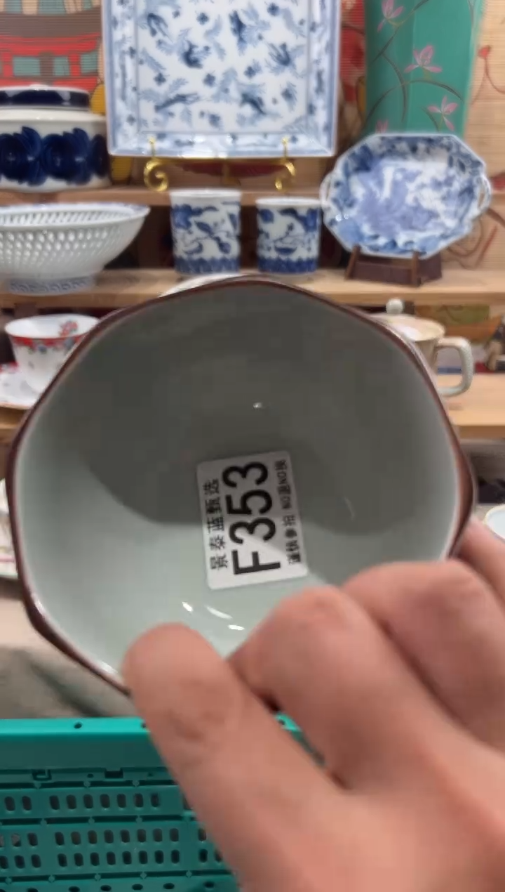 瓷片喜*?瓷片满20包邮F353