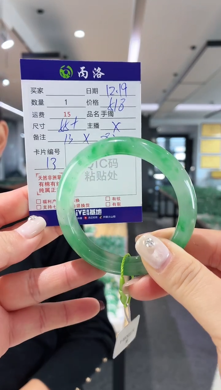 未镶嵌石英质玉手镯55-56