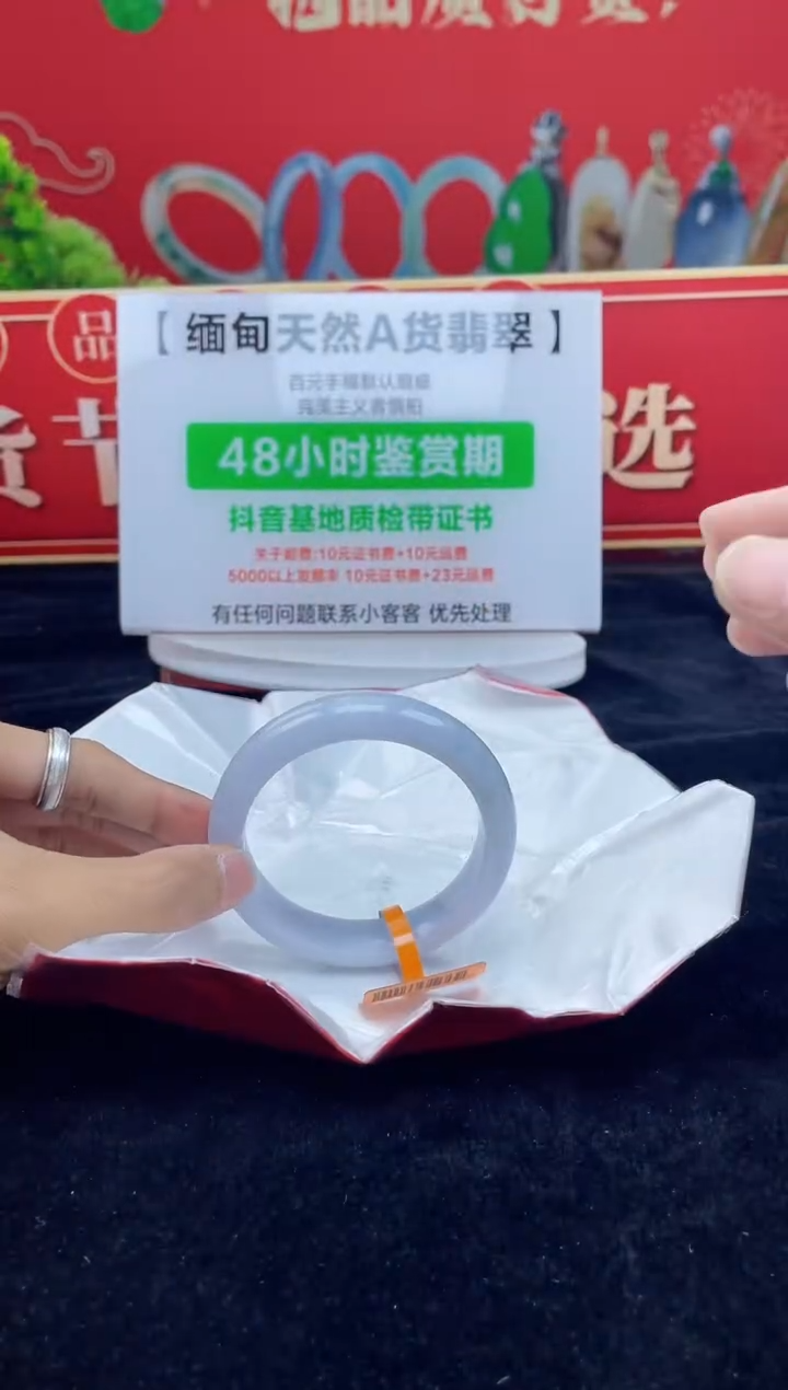 【闪购商品】翡翠手镯未镶嵌16手镯