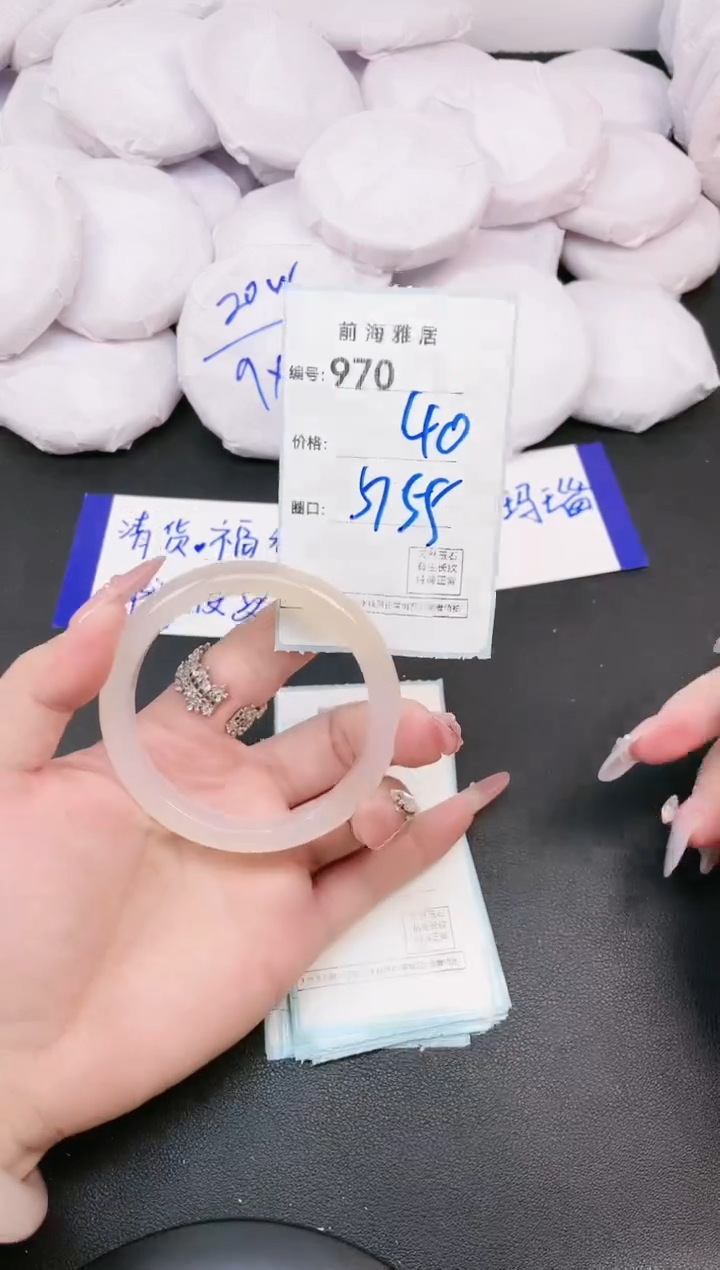 【闪购商品】玛瑙/玉髓手镯未镶嵌970