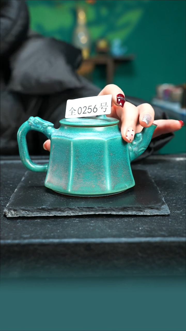 【闪购商品】原矿原产地钧瓷杯壶256