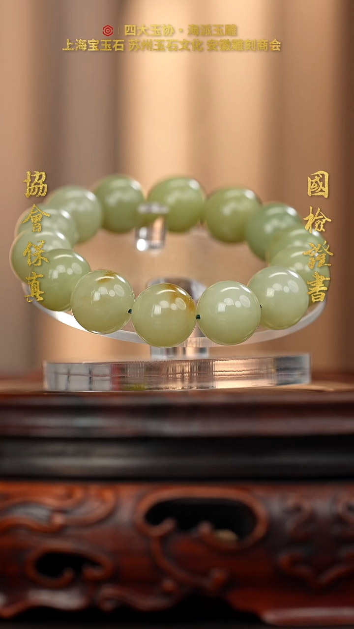 未镶嵌和田玉把件和田玉