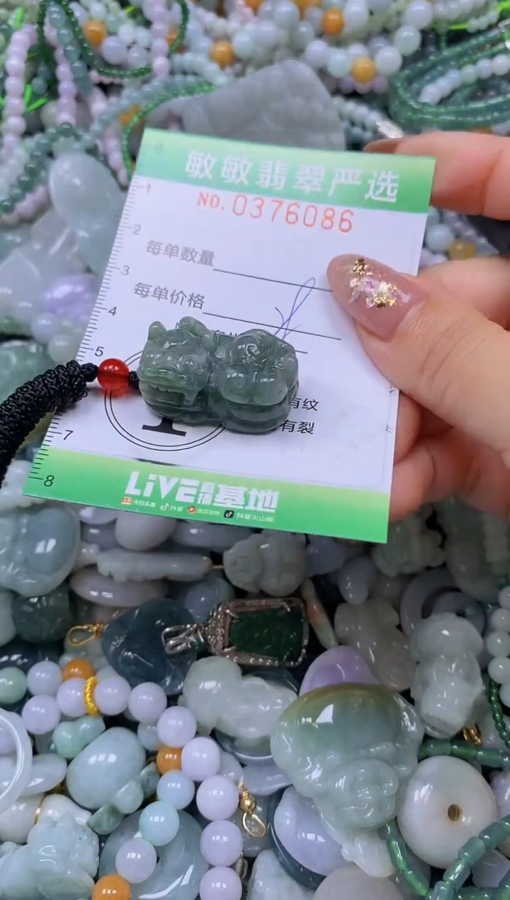 颈饰未镶嵌翡翠闪购0376086