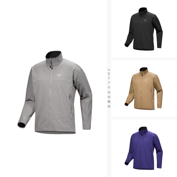 【Arcteryx|始祖鸟】Gamma（伽马）Jacket偏软防风雨冲锋衣
