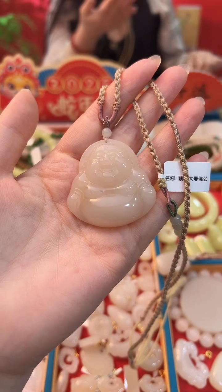 【闪购商品】和田玉吊坠未镶嵌红藕粉大肚佛公45mm