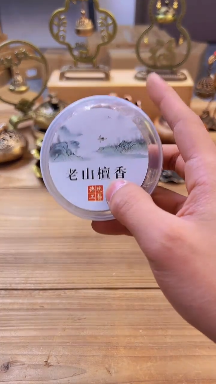 【闪购商品】1084########///