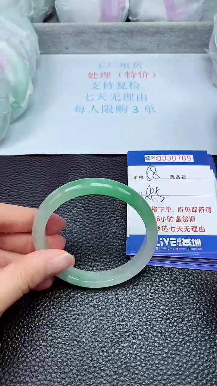 饰品拍下以实物为准30769
