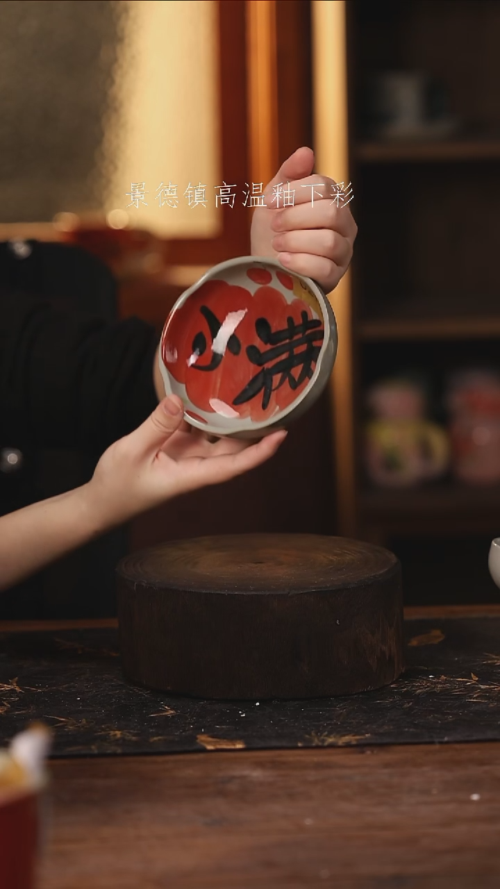 陶瓷 景德镇高温釉下手绘陶瓷@L021@