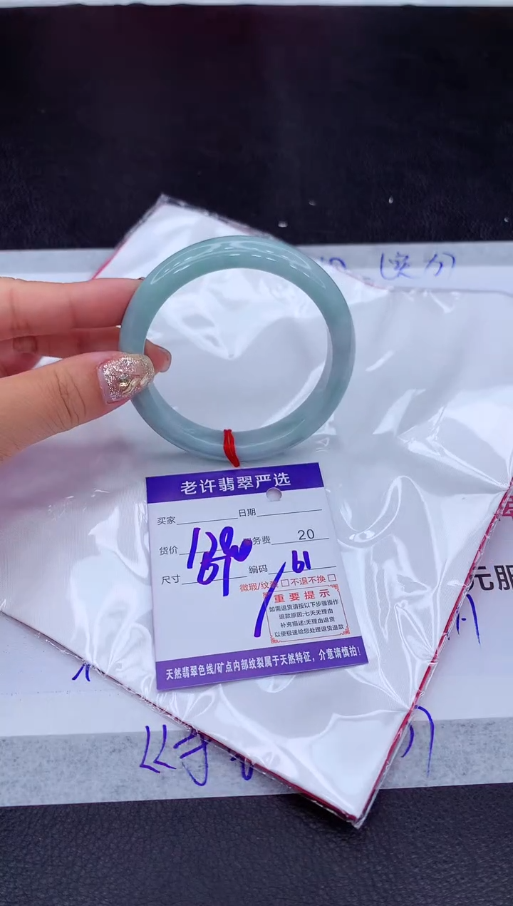【闪购商品】翡翠手镯未镶嵌111111111111111