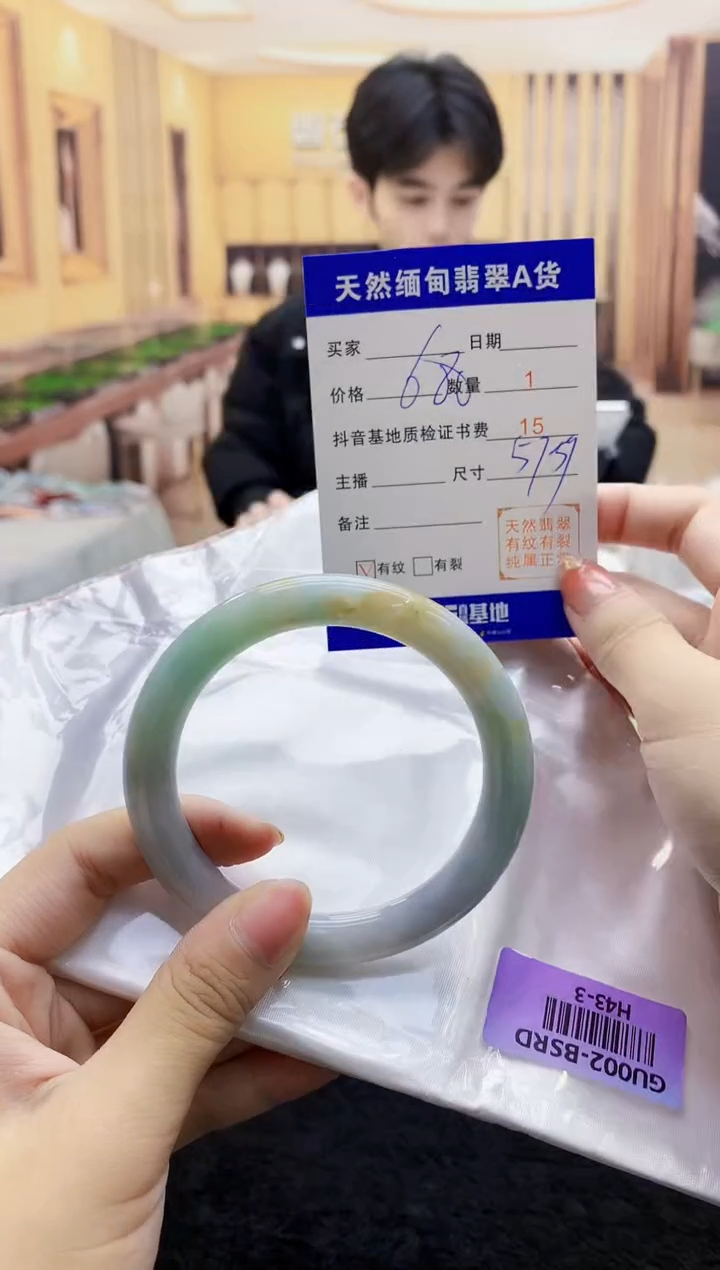 【闪购商品】翡翠手镯未镶嵌     H43-3