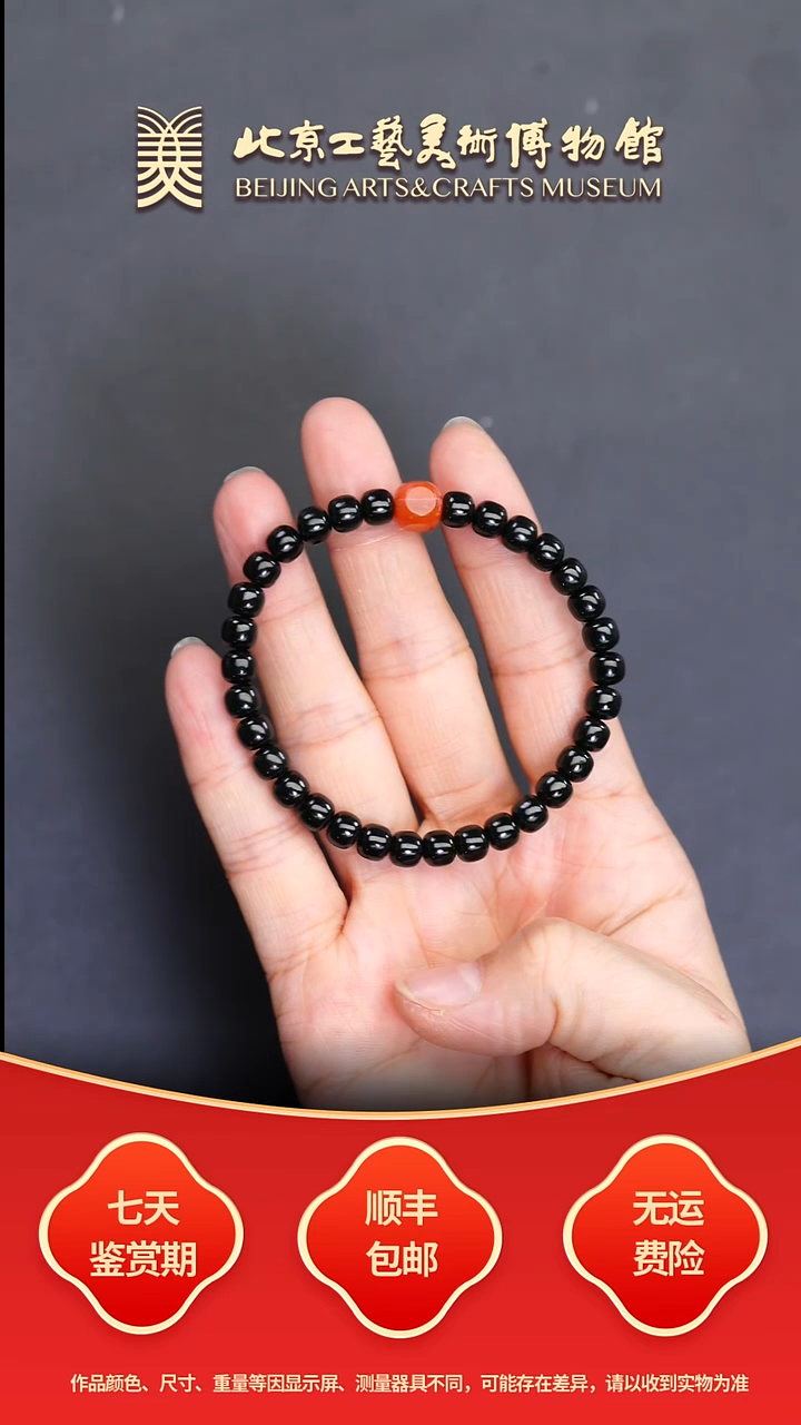 未镶嵌手串和田玉B1203GMD256（多样性发货）手串