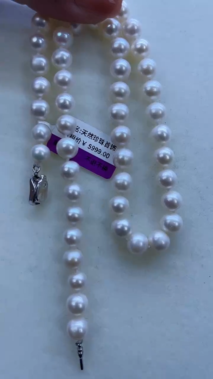 【闪购商品】淡水珍珠项链未镶嵌212定制