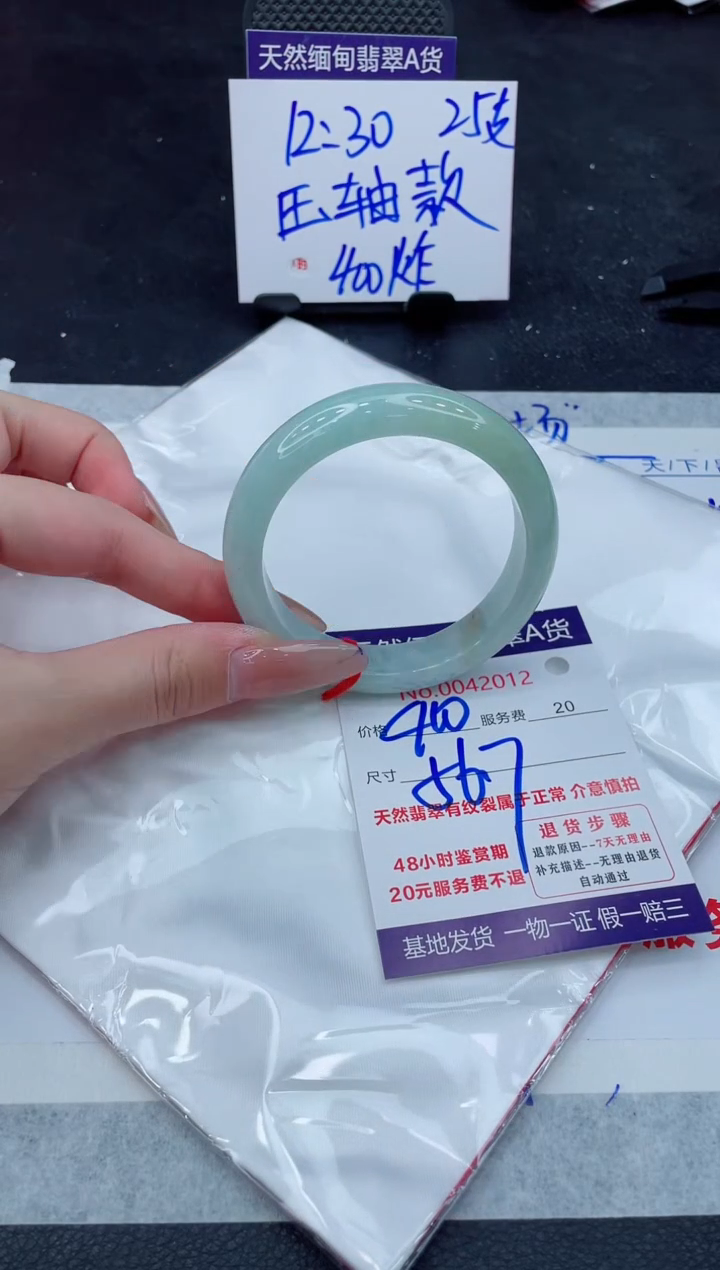 翡翠手镯未镶嵌11111111