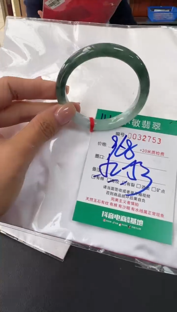 未镶嵌手镯翡翠A货手镯