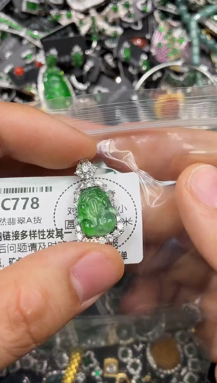 颈饰未镶嵌翡翠C778吊坠