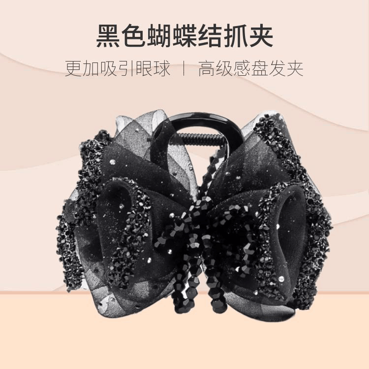 巴黎王妃蝶魅8cm蝴蝶结抓夹女增发量盘发鲨鱼夹优雅气质发夹1278