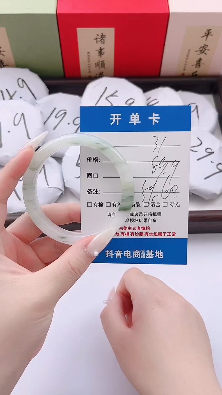 未镶嵌手镯石英质玉31