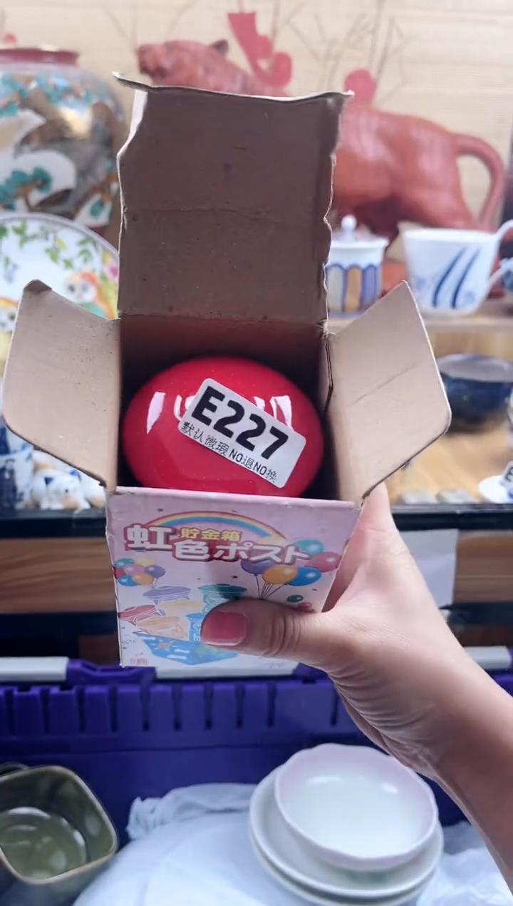用****4==============e227