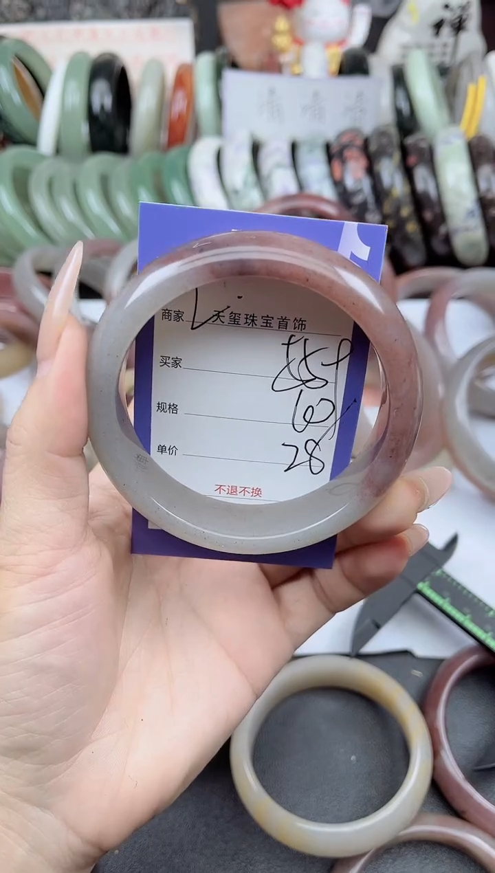 未镶嵌手镯石英质玉559