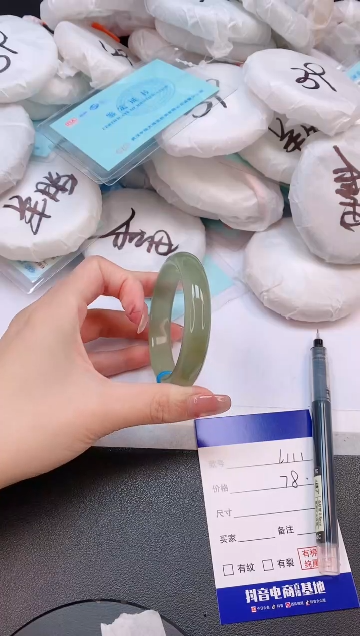 未镶嵌手镯石英质玉23L111-52